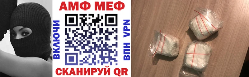 АМФЕТАМИН Premium  Демидов 