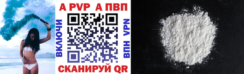 Альфа ПВП Соль  наркота  mega как войти  Демидов 