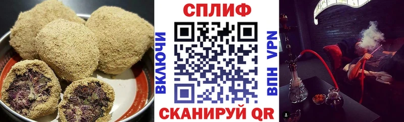 Печенье с ТГК марихуана Демидов