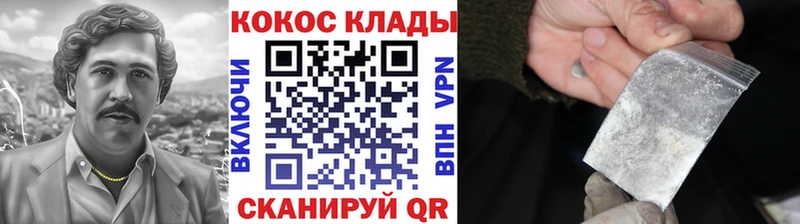 Кокаин Эквадор  omg как войти  Демидов  как найти наркотики 