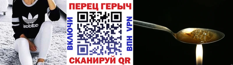 Героин белый Демидов