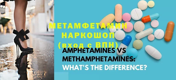 винт Армянск
