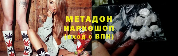 прущий лед Аркадак