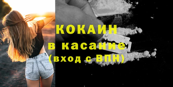 винт Армянск