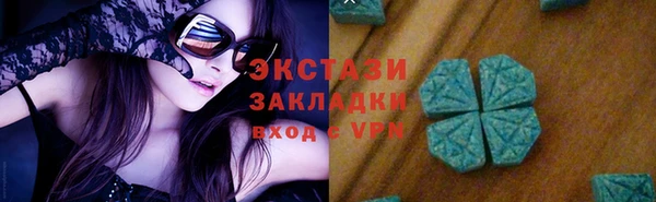 круглые Арсеньев