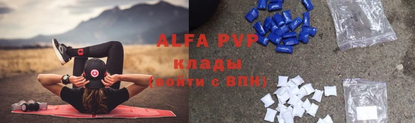 круглые Арсеньев