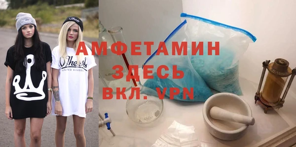 прущий лед Аркадак