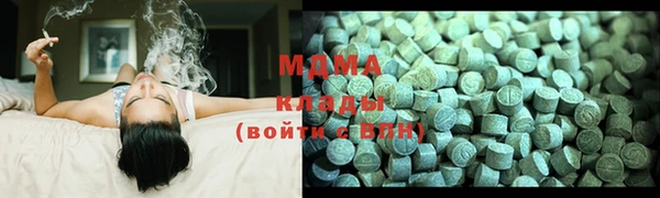 прущий лед Аркадак