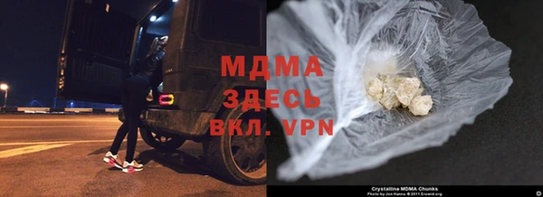 прущий лед Аркадак