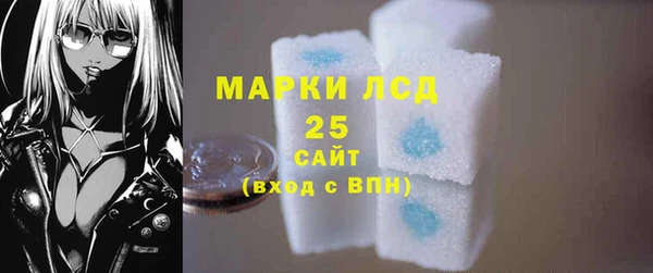 круглые Арсеньев