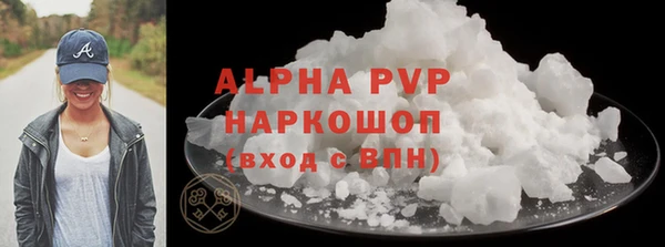 круглые Арсеньев