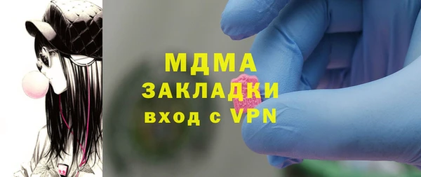 прущий лед Аркадак