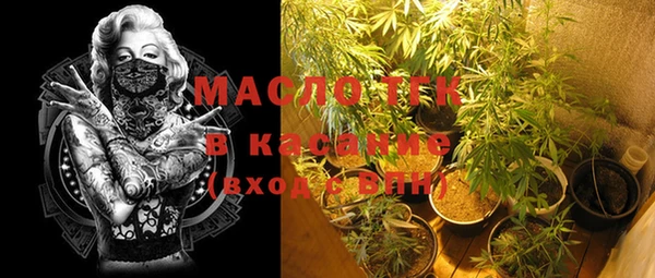 метамфетамин Балахна