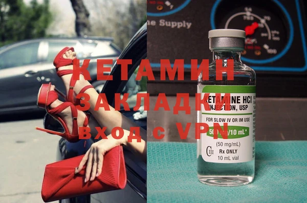 прущий лед Аркадак