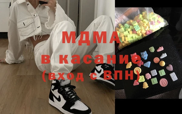 круглые Арсеньев