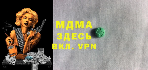 прущий лед Аркадак