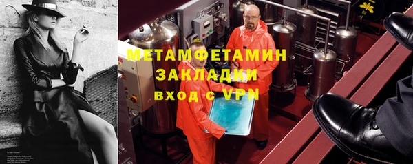 винт Армянск