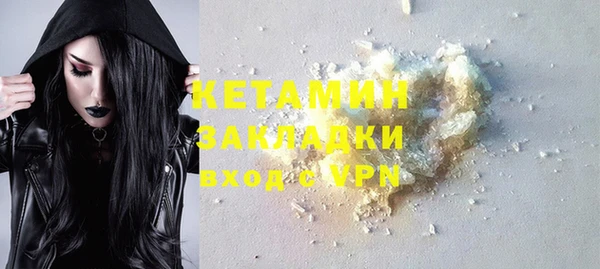 кристаллы Баксан