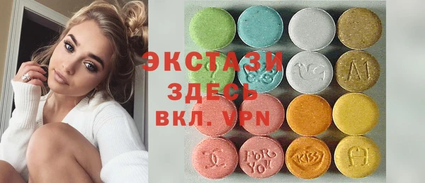 круглые Арсеньев