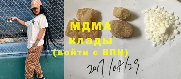 винт Армянск