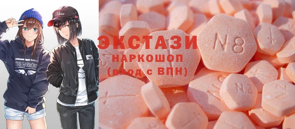 круглые Арсеньев