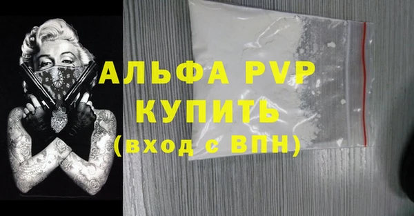 прущий лед Аркадак