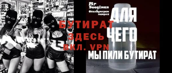 мдпв Балабаново