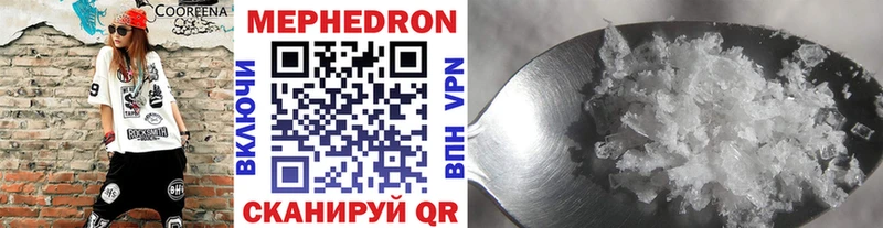 МЕГА   даркнет Telegram  МЕФ mephedrone  Демидов 