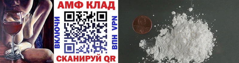 хочу   Демидов  МЕТАМФЕТАМИН витя 