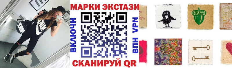 Марки 25I-NBOMe 1,5мг  цена   Демидов 
