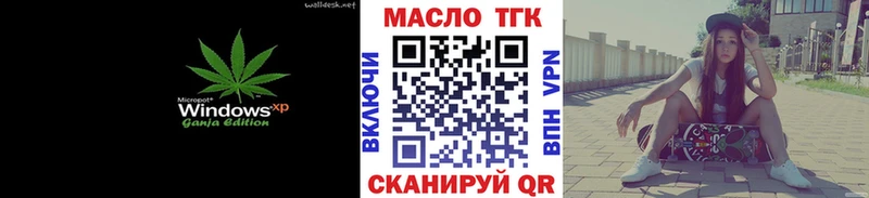 Дистиллят ТГК Wax  Демидов 